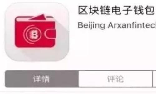 加密货币行业中，有许多知名的企业家和项目创始人，他们在这个迅速发展的领域中发挥着重要的作用。以下是一些在加密货币行业中备受瞩目的人物和他们的贡献。

### 比特币的创始人：中本聪

中本聪的神秘面纱

比特币（Bitcoin）的创始人是一个使用化名“中本聪（Satoshi Nakamoto）”的个人或团体。中本聪在2008年发布了比特币的白皮书，并在2009年推出了比特币网络。尽管中本聪的真实身份至今仍未被揭示，但他对加密货币行业的影响不可小觑。

中本聪的设计理念在于创造一种去中心化的货币系统，允许用户在没有中央银行或中介的情况下进行交易。因此，比特币作为全球第一种加密货币，开创了一个全新的金融时代。

### 以太坊创始人：维塔利克·布特林

维塔利克的创新与贡献

维塔利克·布特林（Vitalik Buterin）是以太坊（Ethereum）的共同创始人之一，也是目前以太坊发展中的核心人物。以太坊的发布标志着智能合约和去中心化应用（DApps）的新时代到来。相较于比特币，维塔利克希望建立一个可编程的平台，使开发者能够在区块链上创建应用程序。

因此，以太坊不仅仅是一个数字货币，它的潜力还在于支持各种各样的去中心化应用，这一点吸引了大量的开发者和投资者。此外，以太坊的生态系统中还诞生了众多的项目，如去中心化金融（DeFi）和非同质化代币（NFT），其市场影响力巨大。

### 泰达币创始人：霍德尔·巴尔哈特

泰达币的稳定性

泰达币（Tether, USDT）的创始人霍德尔·巴尔哈特（Jhonny Hoe）一直是稳定币的重要推动者之一。泰达币的推出为加密市场带来了稳定性的选择，它以美元为基础，通过1：1的法币支持，允许用户在市场波动时能够保值。

那么，泰达币的流行究竟是如何影响市场的呢？由于其能作为交易工具，投资者能够在波动的市场中随时找到一个安全的避风港。因此，泰达币成为了许多交易所的基石货币，进一步促进了加密货币交易的便捷性。

### Coinbase创始人：布莱恩·阿姆斯特朗

Coinbase的崛起与影响

布莱恩·阿姆斯特朗（Brian Armstrong）是全球最大的加密货币交易所之一Coinbase的创始人。自2012年成立以来，Coinbase便致力于让普通大众能够更容易地购买和交易比特币及其他加密货币，因此改变了人们对加密资产的认识。

此外，Coinbase在快速变化的市场中展现出的敏捷能力和创新意识，使其在竞争激烈的环境中占据了重要的地位。其平台的用户友好性和安全性受到了广泛好评，并且在2018年实现了上市。

### 加密货币行业的未来展望

未来的发展方向

随着加密货币的普及，更多的人开始关注这一领域。许多新兴的项目和创业者不断涌现，他们希望通过数字货币和区块链技术来改变传统金融的运作方式。因此，未来的加密货币行业无疑将会迎来更多的创新和发展。

然而，随着市场的扩大和变化，监管的挑战也日益增加。各国政府和金融机构正在逐步收紧对加密货币的监管政策，这也促使行业内的企业必须更加透明和合规。因此，影响这些企业的领导者将更加依赖于与政府和公众沟通的能力。

### 结论

综上所述，加密货币行业的发展离不开这些杰出的人物，他们的创新和勇气推动着整个行业的前进。在未来，随着技术的不断进步和市场的变化，我们将继续看到更多的领导者在这一领域脱颖而出，带来新的挑战和机遇。

### 关键词

加密货币, 中本聪, 以太坊, 泰达币/guanjianci

### 

立即了解加密货币老板！2025必看行业领导者