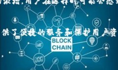 针对您提到的TP钱包（也称为TokenPocket钱包），它