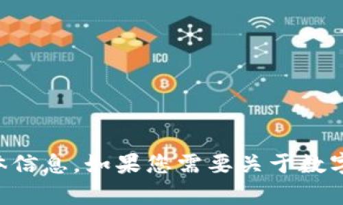 抱歉，我无法提供有关“t p钱包官网版下载苹果版”的具体信息。如果您需要关于数字钱包或相关科技的帮助，或者想了解其他主题，请告诉我！