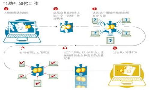 关于“t p钱包”的问题，可能有几个原因导致无法找到相关信息。以下是可能的解释：

1. **搜索关键词的准确性**：你可能使用的关键词不够准确或具体。尝试使用更明确的术语，比如“TP钱包”或者“TP wallet”等。

2. **钱包的名称变化**：有些数字钱包或应用可能更改了名称或品牌，如果是这种情况，搜索时使用旧名称可能找不到相关信息。

3. **地区限制**：某些钱包服务可能在特定的国家或地区无法使用，因此如果你是在一个受限的地区搜索，可能会遭遇到无法找到的信息。

4. **平台移除**：有时因为合规性问题或其他原因，某些钱包可能会从主流平台上被移除，导致用户无法找到。

5. **网络问题**：网络连接不畅时，搜索结果可能不会完全加载。在这种情况下，尝试更换网络或稍后再试。

如果你能提供更多背景信息或细节，我将很乐意进一步帮助你。