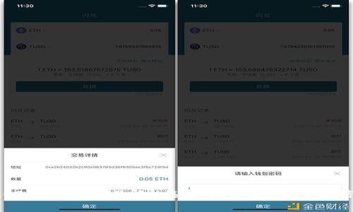 2023年你必须了解的选择：加密货币还是微信？