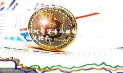 jiaodian加密货币使用指南：2025必看，无论是投资