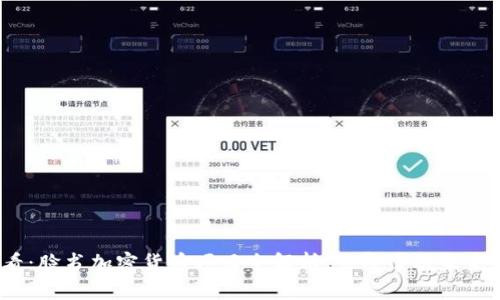 2025必看：脸书加密货币项目全解析，立即掌握未来金融趋势