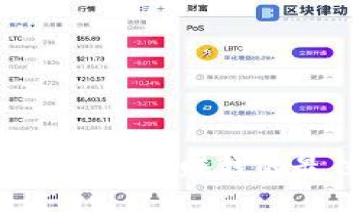 2025必看：从加密货币赚钱的最佳策略与技巧