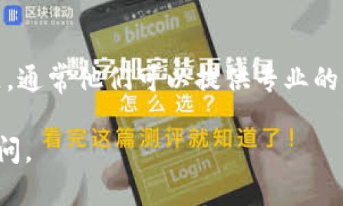 关于TP钱包无法打开网址的问题，可能涉及多个方面，例如网络连接问题、软件更新、缓存问题等。以下是一些解决方案，供您参考。

### 1. 检查网络连接
首先，确保您的设备已连接到互联网。有时候，网络不稳定可能导致应用无法打开。如果您使用的是Wi-Fi，可以尝试重启路由器；如果是移动数据，查看信号强度，若信号强，还是打不开网址，可以尝试切换到另一个网络。

### 2. 更新应用版本
如果您的TP钱包是旧版本，有可能会出现兼容性问题，因此建议检查应用商店，看看是否有可用更新。如果有更新，建议立即下载并安装。

### 3. 清除缓存和数据
在设置中找到TP钱包应用，清除其缓存和数据。缓存和数据有时会影响应用的正常运行，清除后，重新启动应用，看看是否可以正常打开网址。

### 4. 重装应用
如果以上方法仍无法解决问题，可以尝试卸载TP钱包，然后重新下载并安装最新版本的应用。这可以确保您获得最新的功能和修复，同时消除潜在的软件故障。

### 5. 检查官方渠道
有时TP钱包的官方网站或某些功能可能会因为维护而暂时无法访问。建议访问TP钱包的官方社交媒体或论坛，看看是否有其他用户遇到类似情况，或是否有官方公告。

### 6. 联系客服
如果您仍然无法解决问题，可以考虑联系TP钱包的客服团队。通过官方支持渠道，说明您的问题，通常他们可以提供专业的帮助和解决方案。

希望这些方法能够帮助您解决TP钱包无法打开网址的问题。如果有其他相关问题，欢迎随时询问。