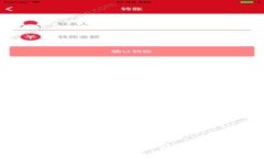 2025必看：Visa加密货币支付结算的未来趋势与影响