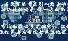 中国对加密货币判刑：2025必看！了解政策动向与