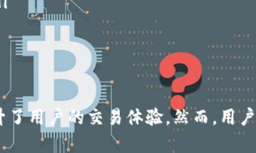 TP钱包是一款广受欢迎的数字钱包，它支持多种区块链资产的存储和转账。随着区块链技术的不断发展，越来越多的资产与链条被加入到TP钱包的支持列表中，方便用户进行资源的管理和转移。本文将详细介绍TP钱包支持的主要区块链及其转账功能，帮助用户更好地利用这一工具进行数字资产的管理。

TP钱包的核心功能概述
TP钱包（TokenPocket）是一款多链数字钱包，支持用户存储、转账和交易各类加密货币。它的用户界面友好，操作简便，涵盖了许多主流的区块链，用户可以轻松管理自己的数字资产。除了基本的转账功能外，TP钱包还提供去中心化交易（DEX）功能，让用户能够在链上直接进行交易。此外，TP钱包还具备安全性高、支持多种语言等优点。

TP钱包支持的主要链条
TP钱包支持多种链条，下面列出一些主要的支持链条及其特点：

ul
    listrongEthereum（以太坊）/strong: 作为目前市值最高的公链，以太坊支持智能合约及去中心化应用（DApp），是TP钱包支持的一个重要链条。/li
    listrongBinance Smart Chain（币安智能链）/strong: 由于其低费用和高效率，币安智能链在TP钱包上也有着广泛的应用，用户可以方便地进行BSC上资产的转账。/li
    listrongTRON（波场）/strong: TRON支持高并发交易，用户在TP钱包中使用TRON链转账速度快且费用低。/li
    listrongHECO（火币生态链）/strong: 作为一种新兴的公链，HECO为用户提供快速和低成本的交易体验，TP钱包也对其进行了支持。/li
    listrongPolygon（原Matic网络）/strong: Polygon通过Layer 2解决方案支持更高的交易吞吐量，TP钱包的用户可以在此链上进行资产转移和交易。/li
/ul

如何在TP钱包中进行链转账
在TP钱包中进行链转账的流程相对简单。首先，用户需要确保其钱包中已经添加了相应的链。如果还未添加，可以通过TP钱包的设置中的“添加链”功能来完成。以下是进行链转账的一般步骤：

ol
    listrong选择链条:/strong 打开TP钱包应用，选择需要转账的链条，例如Ethereum、BSC等。/li
    listrong输入转账信息:/strong 选择“转账”功能，输入接收方的地址及转账金额。用户需要特别注意接收地址的正确性，以免资金损失。/li
    listrong确认手续费:/strong 根据网络拥堵情况，TP钱包会显示相应的手续费。如果用户希望加速交易，可以调高手续费。/li
    listrong完成转账:/strong 所有信息确认无误后，点击“确认”完成转账。用户可以在交易记录中查看转账状态。/li
/ol

TP钱包的安全性与隐私保护
安全性是数字钱包非常重要的一个方面。TP钱包确保用户的资产安全，采取了多种措施来保护用户隐私和资金安全。首先，TP钱包采用了多种加密技术，确保用户的私钥和敏感信息不会被泄露。此外，用户可以选择设置不同级别的身份验证，例如密码、指纹等，增加账户的安全性。

常见问题与解答
在使用TP钱包过程中，用户有时会遇到一些常见问题，以下是一些解答：

ul
    listrong问: 如何找回丢失的钱包?/strongbr答: 如果用户忘记了密码，可以尝试用助记词或私钥找回，但一定要保护好这些信息，避免被他人获取。/li
    listrong问: TP钱包支持哪些类型的代币?/strongbr答: TP钱包支持ERC20、BEP20等多种标准的代币，用户可以在每个链中查看支持的代币列表。/li
    listrong问: 转账失败的原因是什么?/strongbr答: 转账失败可能是因为网络拥堵、手续费设置过低或者接收地址错误等原因。/li
/ul

结论
TP钱包是一款功能全面、操作简便的多链数字钱包，为用户提供了安全的数字资产管理方案。通过对多种链条的支持，它使用户能够轻松进行跨链转账，提升了用户的交易体验。然而，用户在使用时仍需注意安全性，做好资金的保护工作。希望本文对于理解TP钱包的使用及其支持链条能提供帮助，助力用户在数字资产管理中取得更好的效果。