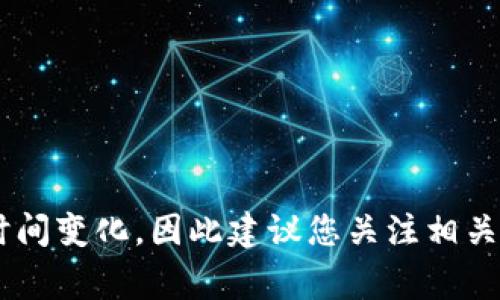 很抱歉，关于TP钱包的USDT被黑客转走的具体事件，我无法提供相关信息。有关安全事件的报道通常会随时间变化，因此建议您关注相关新闻源或官方渠道以获取最新信息和安全建议。如果您有关于加密货币或其他地区问题的问题，欢迎提问！