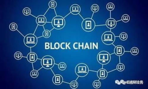 关于“t p钱包空投trx”的真实性，我们可以从以下几个方面进行分析。

### 一、引言

在区块链和加密货币的世界里，空投（Airdrop）是一种常见的营销方式。通过随机向用户发送代币，项目方希望能吸引更多的用户关注和使用他们的产品。近期，有关“T P钱包空投TRX”的消息引起了许多人的关注与讨论。那么，这个空投到底是真的吗？我们将通过多角度分析来探讨这一问题。

### 二、什么是T P钱包？

T P钱包是一款数字货币钱包，旨在为用户提供安全、便捷的存储和交易服务。它支持多种主流数字货币，包括比特币、以太坊和TRON（TRX）。近年来，由于其良好的用户体验，T P钱包在加密货币圈内获得了一定的用户基础。

### 三、TRX简介

TRX是TRON网络的原生代币，广泛应用于TRON的生态系统中。TRON旨在构建一个去中心化的互联网，赋予用户对数据和内容的控制权。凭借其高效的交易速度和大规模的并发处理能力，TRX在加密市场上已成为重要的资产之一，因此许多人会关注与TRX有关的空投和活动。

### 四、空投活动的常见类型

空投活动可以分为几种类型，例如：

1. **条件性空投**：用户必须完成某些特定任务才能获得空投，例如关注社交媒体、分享文章等。
2. **随机空投**：没有任何条件，随机选择用户发放部分代币。
3. **持币空投**：用户需要在指定时间内持有某种代币，才能参与空投。

而“T P钱包”如果真的进行TRX的空投活动，很有可能会套用上述其中的一种方式。

### 五、查找空投信息的渠道

要确定“T P钱包空投TRX”是否真实，用户可以通过以下途径进行查证：

1. **官方渠道**：访问T P钱包的官方网站或官方社交媒体账号，通常项目方会在这些渠道发布确认信息。
2. **社区论坛**：参与加密货币相关的社区，比如Reddit或Telegram，看看其他用户的讨论和经验分享。
3. **新闻媒体**：关注专业的数字货币新闻网站，这些平台常常会对空投活动进行报导和分析。

### 六、风险提示

≤虽然空投活动为用户带来了免费的代币，但在参与时也需谨慎。尤其是以下几点需特别注意：

1. **诈骗风险**：市场上常常会出现一些伪装成真正项目方的骗局，诱骗用户提供私钥或进行不必要的操作。
2. **代币价值波动**：即便你获得了免费的代币，也可能因为市场波动而受到影响，确保在参与时有充分的风险意识。

### 七、总结与建议

在评估“T P钱包空投TRX”的真实性时，建议用户多方求证，不要轻易相信未经过验证的信息。因此，保持警惕，并仔细分析每一个参与机会。在数字货币的领域中，信息的真实性至关重要，只有通过可靠渠道获取的内容才能为自己的决策提供有力支持。

### 参考资料

- T P钱包官方网站
- 各大加密货币新闻网站
- 社交媒体上的专业人士分析

希望经过以上分析，你能够更清晰地了解“T P钱包空投TRX”的真实性，并在未来的投资和参与中做出理智的选择！