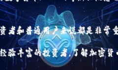 加密货币确实属于虚拟货币的一种。虚拟货币是
