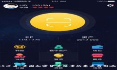 2025必看：中国加密货币法案的意义与影响分析