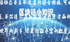   如何解决TP钱包看不到SHIB的问题？立即掌握20