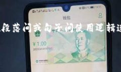 思考一个的，加入时间敏感词汇（如“立即”“