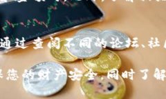 要将欧意（Ouyi）转账到TP钱包（TokenPocket），您可