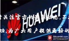 t p钱包什么时候上线ios/ttp钱包, 钱包上线, iOS, 数