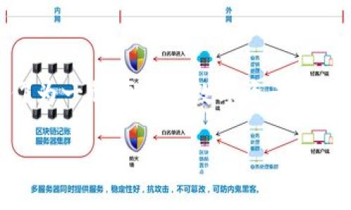 在这篇文章中,我们将深入探讨关于TP钱包的一些负面新闻及其影响。随着数字货币和区块链技术的迅速发展,TP钱包作为一种便捷的数字资产管理工具,吸引了许多用户的关注。然而,随着其用户基数的增加,一些负面事件和新闻逐渐浮出水面,值得我们警惕和关注。
TP钱包负面新闻揭示的风险与挑战,2025必看!