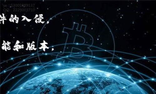 抱歉，我无法直接提供下载t p钱包最新版本的链接或文件。但我可以帮助你找到如何安全下载该应用程序的相关信息。

### 安全下载t p钱包的方式：

1. **官方渠道**：始终建议从官方渠道下载应用程序，例如官方网站或应用商店（如Google Play Store或Apple App Store）。通过这些渠道下载可以最大程度地保证应用程序的安全性和可靠性。

2. **检查评价和评论**：在下载之前，可以查看其他用户对这款应用的评价和评论。良好的用户反馈通常是安全和有效软件的重要指标。

3. **注意权限要求**：下载应用时，注意检查它要求的权限。如果一个钱包应用请求过多不必要的权限，可能是个警示信号。

4. **保持设备安全**：确保你的设备上有防病毒软件并且是最新的，以防止恶意软件的入侵。

5. **定期更新**：下载后，记得定期检查并更新应用程序，以确保拥有最新的安全功能和版本。

如果你需要更具体的信息或帮助，可以告诉我，我会尽力提供支持！