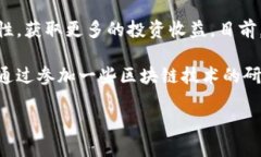 关于如何将TP钱包中的货币链转入欧易（OKEx）平