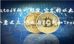 TP钱包（Trust Wallet）是一种去中心化钱包，属于以