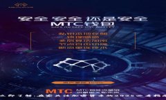 立即了解：在家关注加密货币的2025必看指南