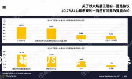 2025必看:深入解析GUSD加密货币的未来与投资机会