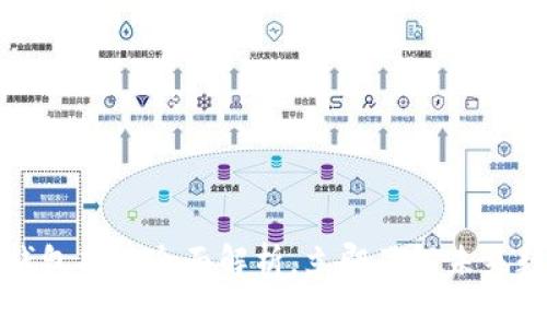 2025必看:T P钱包项目全面解析,立即了解未来数字资产的革命!