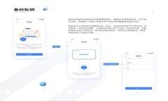 2025必看：加密货币反洗钱方案全面解读，助你理