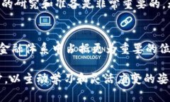 bianoti立即了解！2025年必看加密货币投资指南/b