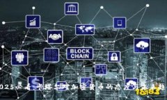 2025必看：卡塔尔对加密货币的态度与未来趋势