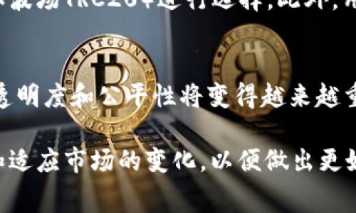 在cryptocurrency的世界中，以太坊和其他数字货币的交易费用常常是投资者需要密切关注的重要因素。因此，许多用户对于在币安（Binance）平台上将USDT转移到TP钱包（Trust Wallet）时所需支付的手续费尤其感兴趣。以下是关于这一主题的详细分析与解读。

币安平台概述
币安是全球最大的加密货币交易平台之一，提供广泛的数字资产交易服务。用户可以在该平台上进行现货交易、期货交易、以及其他多种加密货币相关的金融服务。币安平台支持多种加密货币，包括USDT（泰达币），这是一种与美元1:1挂钩的稳定币，广泛用于数字货币交易中。

转账过程及手续费
当需要将USDT从币安转移到TP钱包时，首先需要了解转账的步骤。用户需要在币安平台选择“提现”，输入TP钱包的地址，以及转账的金额。在这个过程中，币安会计算出相应的手续费，该费用会从用户钱包中自动扣除。在转账过程中，用户需要确认手续费的金额，因为手续费可能会受到网络拥堵和市场波动的影响。

当前手续费情况分析
根据最新的市场情况，币安网站上列出了当前转账所需的手续费信息。对于USDT转账，手续费通常是一个固定金额或按照转账金额的一定比例收取。然而，具体的手续费会随时波动，因此建议用户在转账前先查看币安的官方网站以获取最准确的信息。

影响手续费的因素
许多因素可能会影响在币安提取USDT到TP钱包时的手续费。首先，网络的拥堵程度是一个关键因素。当网络拥堵时，用户可能会面临较高的手续费。此外，市场需求和商品的流动性也会影响手续费的水平。因此，用户在选择提现时，最好在网络相对闲暇时进行操作，这样可以降低手续费。

如何手续费支出
对于频繁进行交易的用户来说，降低手续费支出是一项重要任务。首先，建议用户熟悉各种加密货币的网络特点，对于一些低手续费的网络（如波场TRC20）进行选择。此外，用户也可以通过选择在低波动时段进行交易来减少费用。通过这些措施，用户可以有效降低在币安提取USDT到TP钱包时所需支付的手续费。

总结与展望
在加密货币市场中，手续费是每位投资者无法忽视的一个重要部分。随着去中心化金融（DeFi）和其他基于区块链的服务不断发展，手续费的透明度和公平性将变得越来越重要。因此，建议用户关注市场动态，选择合理的时机进行交易，尽量减少不必要的手续费支出。

在总结时，我们可以强调，大量用户在使用币安提现时都应对手续费有充分的认识和准备。同时，随着时间的推移，投资者们也应当不断学习和适应市场的变化，以便做出更好的投资决策。在加密世界中，知识就是力量，做出明智选择将帮助用户实现更高的回报。