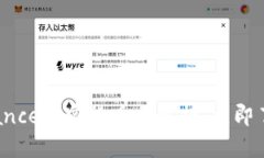 2025必看：Alliance加密货币全解析，立即了解其潜