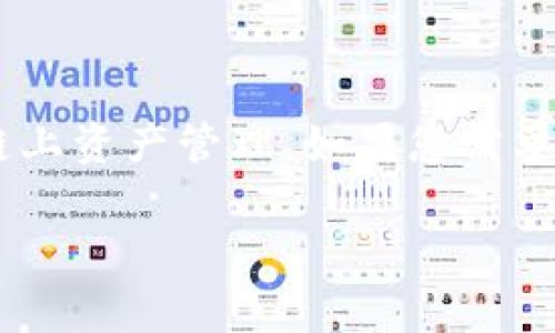 HT是火币交易所的HT Token（Huobi Token），是火币平台发行的一种数字资产。TP钱包（TokenPocket）通常支持多种数字货币及其相关的链上资产管理。如果您需要获取TP钱包与HT Token之间的具体链接或操作指导，您可以访问TP钱包的官方网站或咨询他们的客服支持，因为这些信息可能会随时更新。

如果您有更具体的问题或需要详细的操作步骤，请提供更多的信息，我会尽力帮助您。