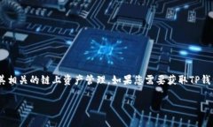 HT是火币交易所的HT Token（Huobi Token），是火币平