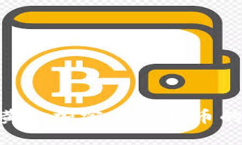 2025必看:黄金加密硬通货币的未来与机遇