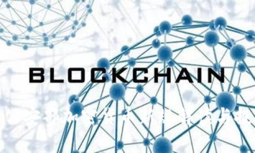 2025必看:公安部加密货币新规解读与投资机会分析
