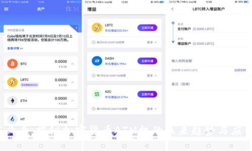 2025必看：揭秘加密货币ATM机的未来趋势与应用价值