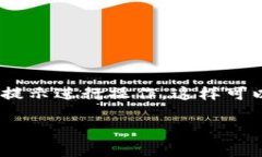 在TP钱包中购买加密货币（如比特币、以太坊等）