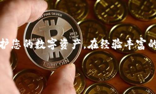 建立TP钱包的Heco地址涉及几个步骤，您可以按照以下指南进行操作。请确保在操作过程中注意保护您的私钥和助记词，以防资产丢失。

### 第一步：下载和安装TP钱包

首先，您需要下载并安装TP钱包。TP钱包可以在Android和iOS平台的应用商店中找到，或通过官方网站下载。

下载TP钱包
打开您的手机应用商店（如Google Play Store或Apple App Store），搜索“TP钱包”并下载。安装完成后，打开应用程序。

### 第二步：创建新钱包

如果您是第一次使用TP钱包，系统会提示您创建一个新钱包。

创建新钱包
在TP钱包界面，点击“创建新钱包”选项。接下来，您需要设置一个强密码。这将用于保护您的钱包，确保只有您可以访问。

### 第三步：备份助记词

创建新钱包后，TP钱包将生成一组助记词。

备份助记词
请务必将助记词记录下来，并妥善保管。助记词是恢复钱包和资产的唯一途径。如果您丢失了助记词，无法再次访问您的资产。

### 第四步：选择网络

在TP钱包中，您需要选择使用的区块链网络。在这种情况下，我们选择Heco网络。

选择Heco网络
在TP钱包主界面，找到“网络”选项，并选择“Heco网络”。如果您没有看到Heco网络，您可以在“添加网络”选项中手动添加。输入网络名称、链ID等信息后保存。

### 第五步：获取Heco地址

选择Heco网络后，您可以找到您的Heco地址。

获取Heco地址
在主界面上，您的钱包地址将显示在顶部。这是您在Heco网络上的地址，您可以将其分享给其他人，以接收Heco代币或进行交易。

### 第六步：进行交易

现在您可以使用您的Heco地址进行交易。

进行交易
要发送或接收资产，只需点击“发送”或“接收”按钮，输入相关信息即可。在发送资产时，请务必确认地址的准确性，以避免损失。

### 注意事项

- **安全性**：请务必确保您的设备安全，并定期更新TP钱包应用，以防止安全漏洞。
- **备份**：再次强调，助记词和私钥是您钱包的唯一访问权限，请务必要妥善备份。
- **了解费用**：在进行任何交易之前，了解相关的手续费和网络费用。

### 小结

通过以上步骤，您可以在TP钱包中成功建立Heco地址。请确保在使用过程中遵循安全原则，以保护您的数字资产。在经验丰富的使用者和支持社区的帮助下，您将能轻松掌握TP钱包的使用，并利用Heco网络进行有效的交易。

如有更多问题，欢迎再次咨询！