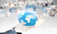 2025必看：加密货币反腐案例深度剖析，揭开黑暗