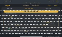 在TP钱包上，“MDex”指的是一个去中心化交易平