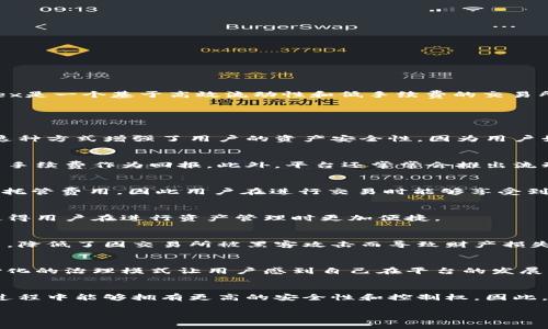 在TP钱包上，“MDex”指的是一个去中心化交易平台（DEX），它允许用户在区块链上进行数字资产的交易。MDex是一个基于高效流动性和低手续费的交易所，支持多种数字货币的交易。同时，它也常与流动性挖掘和Token交易相关联，为用户提供了赚取收益的机会。

以下是MDex的一些主要特点：

### 1. 去中心化交易
MDex作为一个去中心化交易所，用户可以直接通过自己的数字钱包进行交易，而不需要将资产存入交易所。这种方式增强了用户的资产安全性，因为用户始终掌控自己的私钥。

### 2. 流动性挖掘
用户可以通过为交易对提供流动性来赚取收益。当用户在MDex上提供流动性时，他们将获得一定比例的交易手续费作为回报。此外，平台还常常会推出流动性挖掘的激励机制，以吸引更多的用户参与。

### 3. 低手续费
相较于传统的中心化交易所，MDex的交易手续费通常较低。由于其去中心化的特性，MDex不需要支付高额的托管费用，因此用户在进行交易时能够享受到更低的手续费。

### 4. 多种交易对
MDex支持多种不同数字货币的交易，用户可以通过这个平台方便地交换各种代币。这种灵活的交易对选择使得用户在进行资产管理时更加便捷。

### 5. 安全性
MDex注重用户的安全，使用智能合约技术来保障交易的透明性和安全性。用户的资金始终存储在个人钱包中，降低了因交易所被黑客攻击而导致财产损失的风险。

### 6. 社区驱动
MDex的治理和发展往往由社区成员共同决定，用户可以通过持有MDX代币参与平台的发展决策。这种去中心化的治理模式让用户感到自己在平台的发展中有更直接的发言权。

### 总结
MDex平台为用户提供了一种便捷、安全且费用低廉的数字资产交易方式。通过去中心化的设计，用户在交易过程中能够拥有更高的安全性和控制权。因此，越来越多的用户选择在MDex上进行数字资产的交易和流动性挖掘。

如果你对MDex或数字货币交易有更多的疑问，欢迎进一步提问！