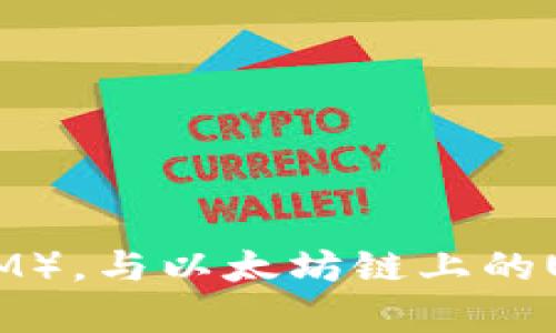 在TP钱包中，薄饼（PancakeSwap）是一个基于币安智能链（BSC）的去中心化交易所（DEX），它允许用户进行代币交换、流动性提供和收益农场等操作。薄饼是Centered在流动性的自动做市商（AMM），与以太坊链上的Uniswap相似。用户可以通过薄饼进行代币的交易，流动性池的创建以及参与去中心化金融（DeFi）协议的收益农场。若您对TP钱包和薄饼有更具体的疑问，可以提供更多信息，我会很乐意为您解答！
