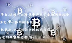 关于TP钱包授权数量的填写，具体步骤如下：1.