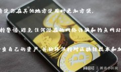 在TP钱包中找到合约地址的步骤相对简单，但需要