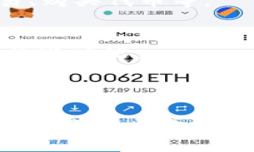 在TP钱包中打开网站的步骤如下：

1. **下载并安装TP钱包**：
   如果您还没有TP钱包，请先从官方渠道下载并安装该应用。

2. **创建或导入钱包**：
   打开TP钱包后，您可以选择创建新的钱包或导入已有的钱包。

3. **进入DApp浏览器**：
   通常在TP钱包中，您可以找到一个DApp浏览器的选项。这个选项通常位于主页或侧边菜单中，可能会标记为“DApp”或“去中心化应用程序”。

4. **访问网站**：
   进入DApp浏览器后，您可以在地址栏中输入您想访问的网站URL。确保网站是安全的，并且是适合在钱包中使用的去中心化应用程序或相关服务。

5. **连接钱包**：
   有些网站在访问时会要求连接您的钱包。请根据网站的提示进行操作，授权连接您的TP钱包。

6. **进行交易或操作**：
   一旦连接成功，您就可以在该网站上进行相应的操作，比如交易、购买代币等。

### 注意事项
- 确保使用的是TP钱包的最新版本，避免因版本过旧而无法访问某些功能。
- 在访问网站时，请确保其合法性及安全性，避免进入钓鱼网站。
- 了解相关的手续费及交易速度，以免影响您的操作体验。

如果您在使用过程中遇到任何问题，可以参考TP钱包的官方帮助文档或社区支持。