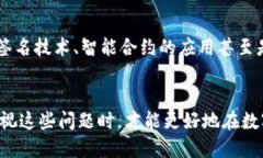 ttp钱包误删助记词能找回吗？/ttp钱包, 助记词,