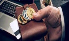 如果您想了解如何将 T P 钱包中的资金转账到货币