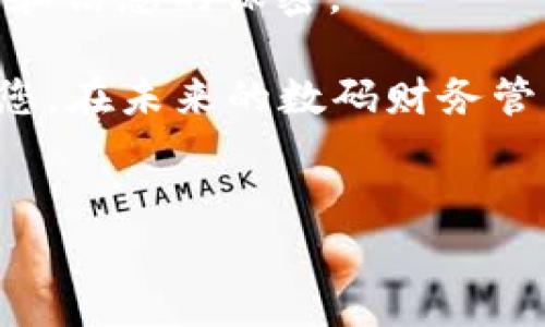 如果您想了解如何将 T P 钱包中的资金转账到货币原路（如银行账户或其他钱包），您来对地方了。本文将为您详细介绍这一过程，提供必要步骤和相关注意事项，让您轻松完成转账。无论您是初次使用 T P 钱包的用户，还是希望了解更多关于资金管理的信息，我们的指南都将为您提供帮助。

一、什么是 T P 钱包？

T P 钱包是一种数字钱包，主要用于存储和管理加密货币。在这个数字时代，越来越多的人选择使用数字钱包来进行收款、支付和转账。与传统银行账户相比，T P 钱包的优势在于其便捷性、低费用和高安全性。

二、为什么要转账到货币原路？

将资金从 T P 钱包转账到货币原路的原因有许多。首先，您可能需要将加密货币转换为法定货币，以满足消费或投资需求。其次，转账到传统银行账户可以更好地管理您的资金，提高安全性。此外，要实现资金多元化，您可能希望将部分资金存放在银行而不是数字钱包中。总而言之，将资金转账回货币原路是现代个人理财的重要组成部分。

三、转账的准备工作

在进行转账之前，请确保您已经准备好以下信息和工具：

ul
    listrongT P 钱包账户：/strong确保您的 T P 钱包账户已完成注册并且可以正常使用。/li
    listrong接收账号信息：/strong您需要知道转账到的银行账户，通常包括账户名、账户号码及银行代码。/li
    listrong合适的网络连接：/strong为了保证转账的安全性和流畅性，确保您在进行操作时使用安全稳定的网络连接。/li
/ul

四、如何进行转账？

接下来，让我们具体地看一下如何将资金从 T P 钱包转账到货币原路的步骤：

h4步骤一：登录 T P 钱包/h4

首先，打开您的 T P 钱包应用程序并输入您的登入信息进行身份验证。确保您使用的是您自己的账户，切勿在公共设备上进行此操作。

h4步骤二：选择转账功能/h4

在 T P 钱包的主界面中，寻找“转账”或“发送”选项。通常，这个选项会被显著标识，方便用户快速找到。

h4步骤三：输入转账信息/h4

接下来，您需要输入接收方的信息。在这里，您需要输入接收银行账户的详细信息，包括银行名称、账户名和账户号码。请谨慎核对您输入的信息，以避免发生错误。

h4步骤四：确认转账金额/h4

然后，输入您希望转账的金额，同时查看相关的手续费。T P 钱包在进行转账时，通常会有一定的手续费，这个费用会在您确认转账之前清晰显示。

h4步骤五：确认和提交/h4

最后，查看您输入的信息确保无误后，点击“确认”或“提交”按钮。此时，系统可能会要求您进行二次身份验证，如输入密码或接收确认码。

五、转账后的注意事项

转账成功后，您应当关注以下几个方面：

ul
    listrong查看转账记录：/strong在 T P 钱包中，通常可以查看历史交易记录，以确认您的转账是否成功。/li
    listrong确认接收方账户：/strong一般而言，银行账户的资金到账时间可能因银行而异，建议您在转账后留意接收方的账户变动。/li
    listrong注意安全：/strong确保您保持账户安全，不要将您的密码和私钥分享给任何人，以防止诈骗。/li
/ul

六、可能出现的问题及解决办法

在转账过程中，您有可能会遇到一些问题，以下是一些常见的问题及其解决方案：

h4问题一：转账失败/h4
如果您的转账未成功，您首先需要检查输入的信息是否正确，包括接收账户的信息和转账金额。如果信息无误，但仍然无法转账，建议您联系 T P 钱包的客服进行咨询。

h4问题二：资金未到账/h4
一般来说，转账到账时间可能会因不同银行而异。通常情况下，资金在24小时之内就应该到账。如果超过这个时间依然没有到账，建议您先咨询您的银行，确认是否存在技术问题。

七、结论

将资金从 T P 钱包转账到货币原路并不是一项复杂的任务，只要您按照上述步骤仔细操作，就可以顺利完成转账。同时，在完成转账后，务必注意账户的安全和信息的保密。

此外，了解和掌握加密货币 wallet 使用的具体操作不仅能帮助您更好地管理自己的资金，还是对现代金融工具的一种有效运用。希望今天的分享能帮助到您，在未来的数码财务管理中，让您的每一次转账都实现效率与安全的双重保障。如果您有任何疑问或需要进一步的指导，欢迎随时与我们联系。

钱包转账, 货币原路, TP钱包, 数字钱包/guanjianci
立即学习：2025必看TP钱包转账到货币原路的完整指南