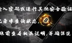 要把TP钱包中的USDT转移到IM钱包，你可以按照以下